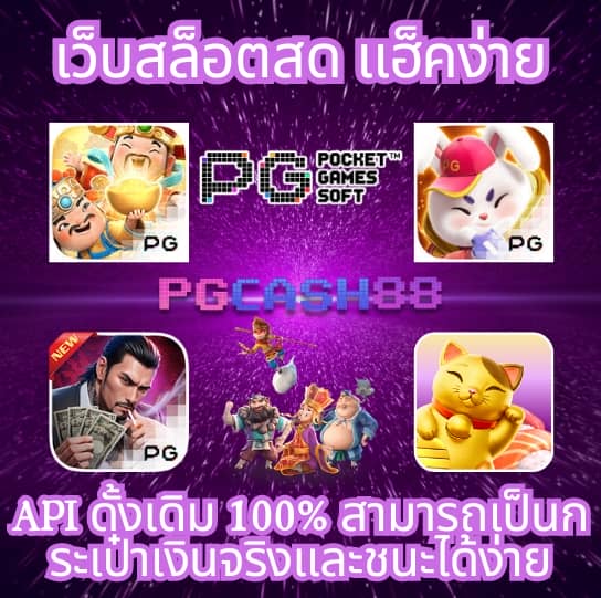 eubet